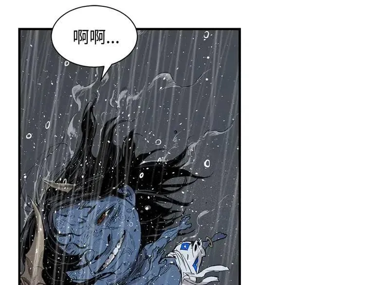 第13话 嗜血 第168页