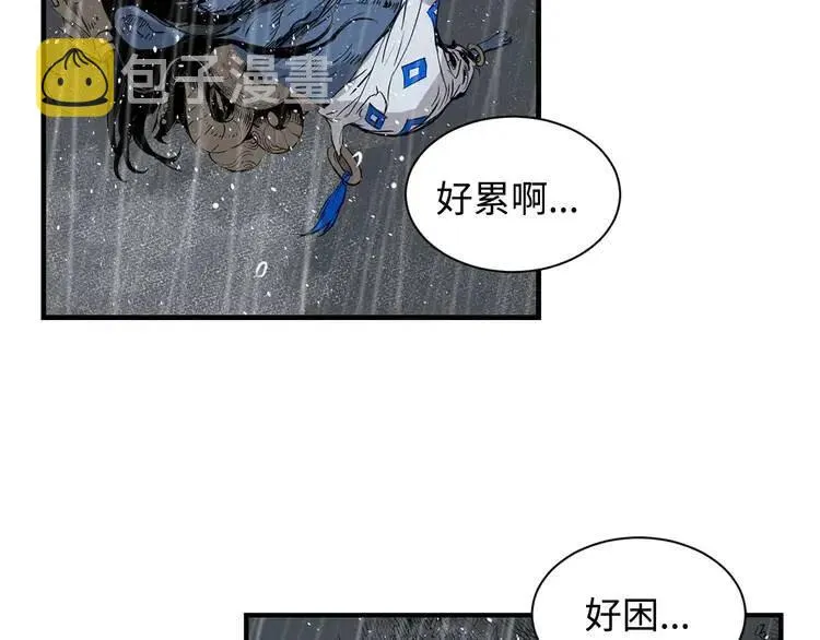 第13话 嗜血 第169页