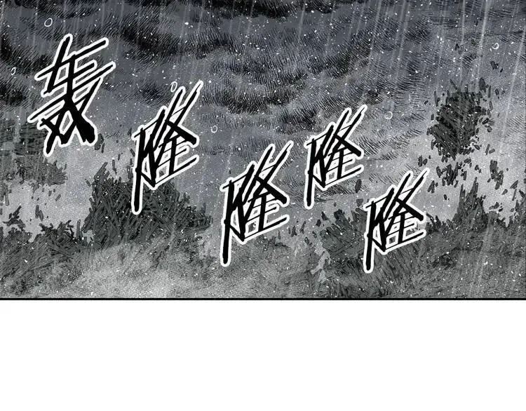 第13话 嗜血 第172页