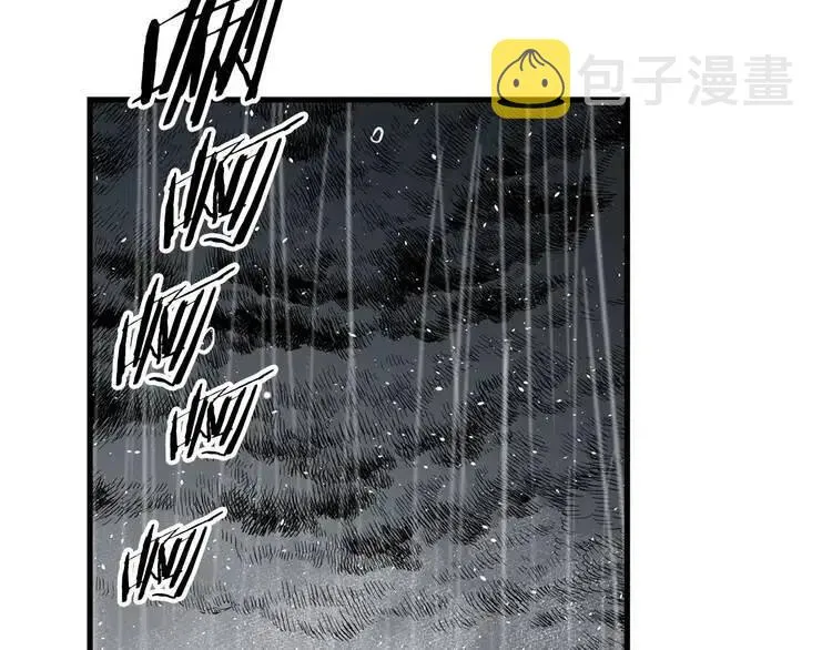 第13话 嗜血 第176页
