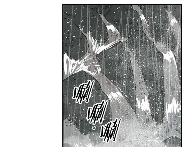 第13话 嗜血 第179页
