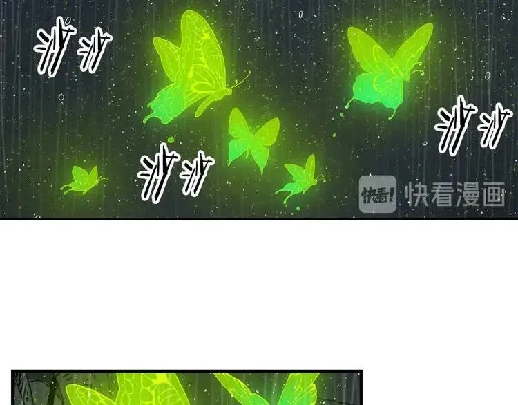 第13话 嗜血 第181页