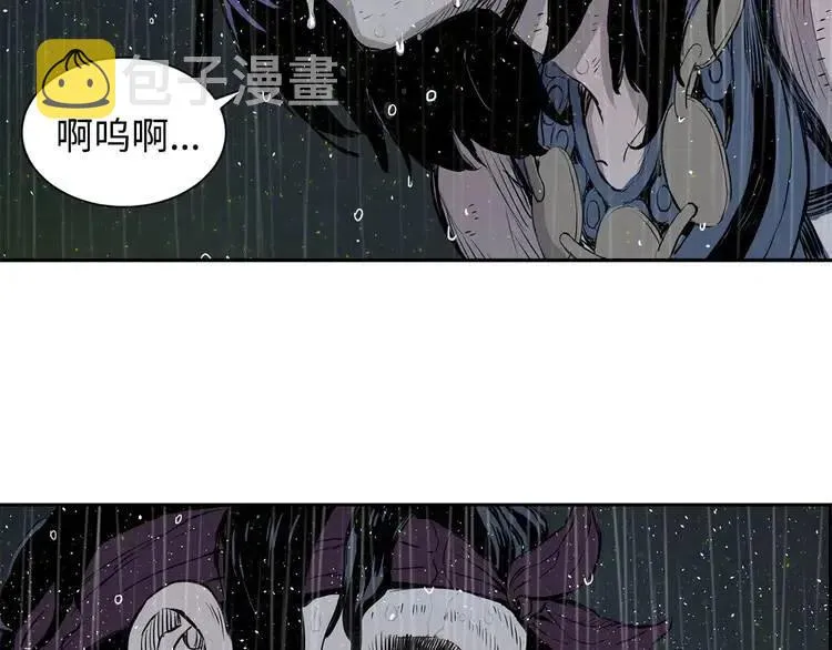 第13话 嗜血 第185页