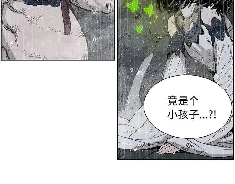 第13话 嗜血 第188页
