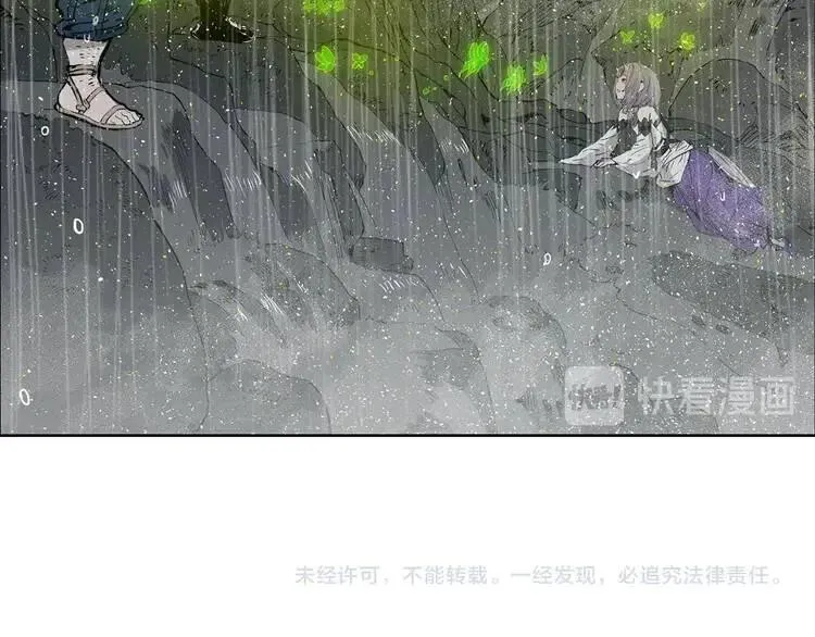 第13话 嗜血 第191页