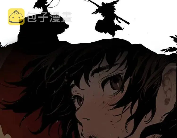 第13话 嗜血 第194页