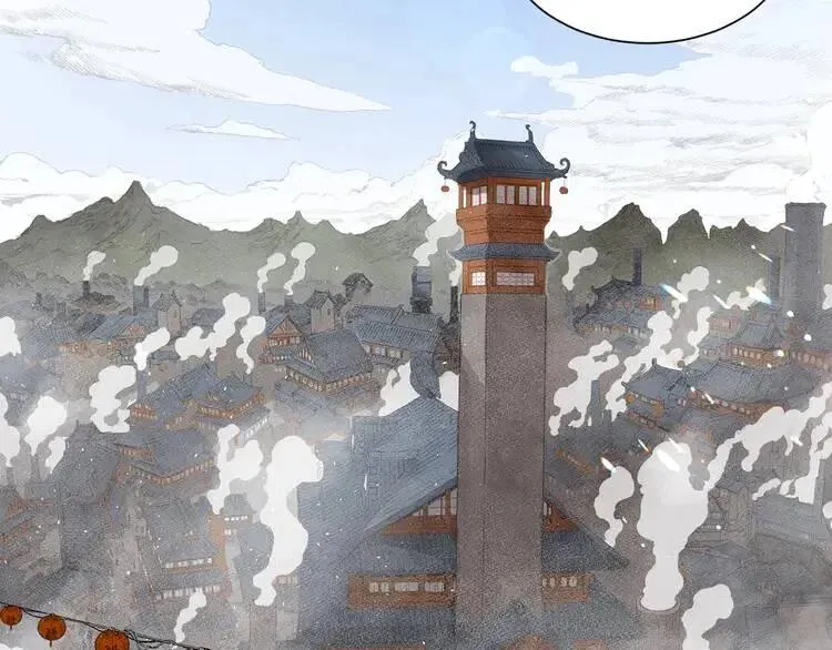 第15话 雨凰 第5页