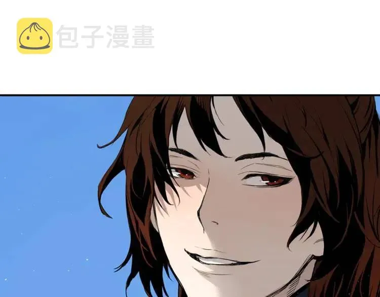 第15话 雨凰 第20页