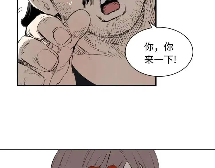 第15话 雨凰 第34页