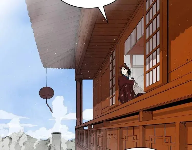 第15话 雨凰 第37页