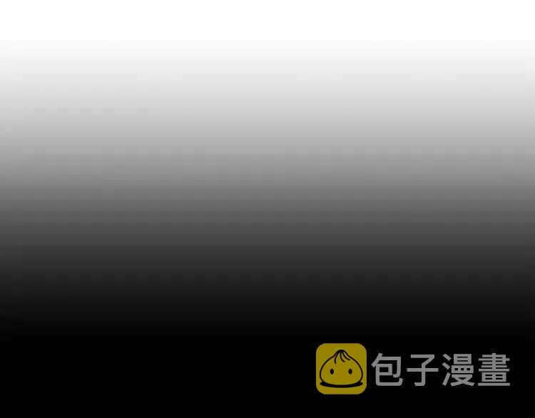 第15话 雨凰 第45页