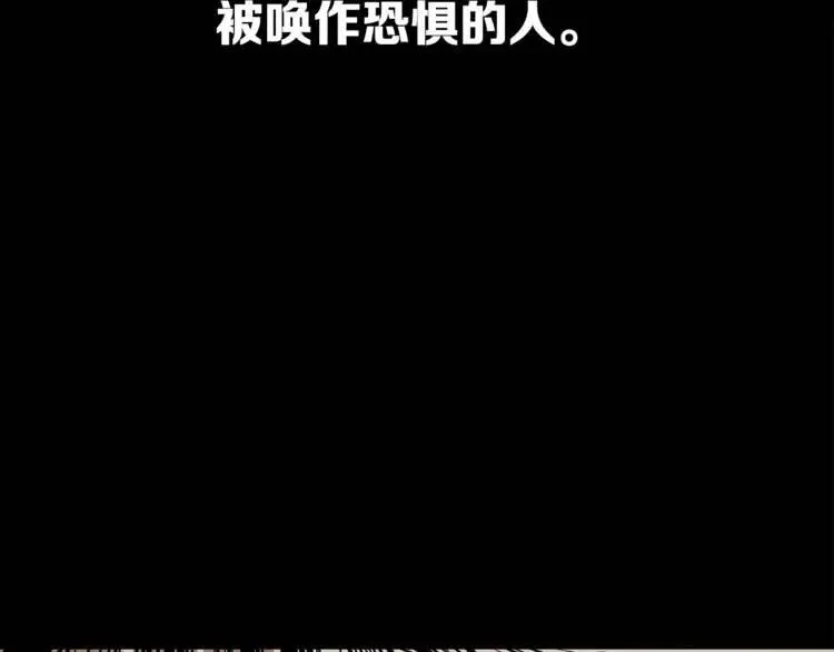 第15话 雨凰 第47页