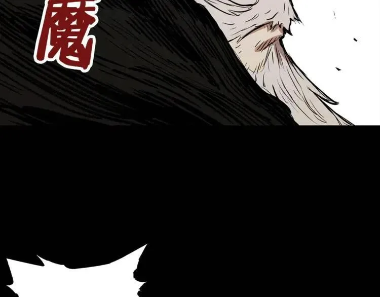 第15话 雨凰 第49页
