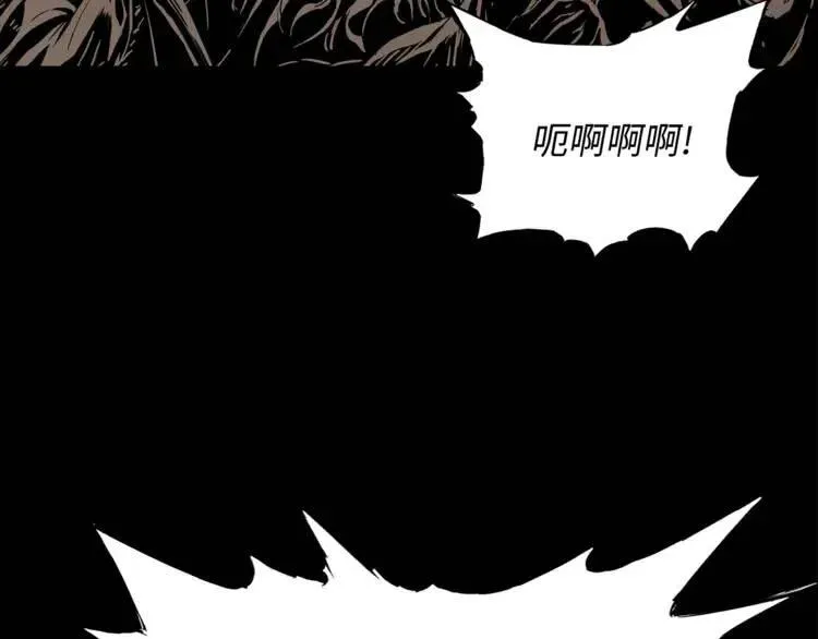 第15话 雨凰 第51页