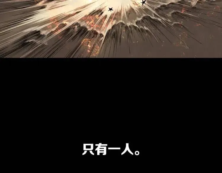 第15话 雨凰 第56页