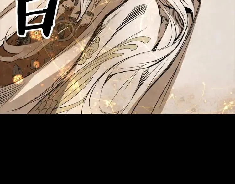 第15话 雨凰 第62页
