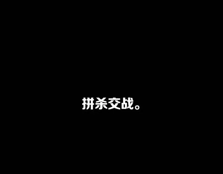 第15话 雨凰 第64页