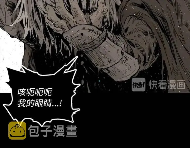第15话 雨凰 第69页