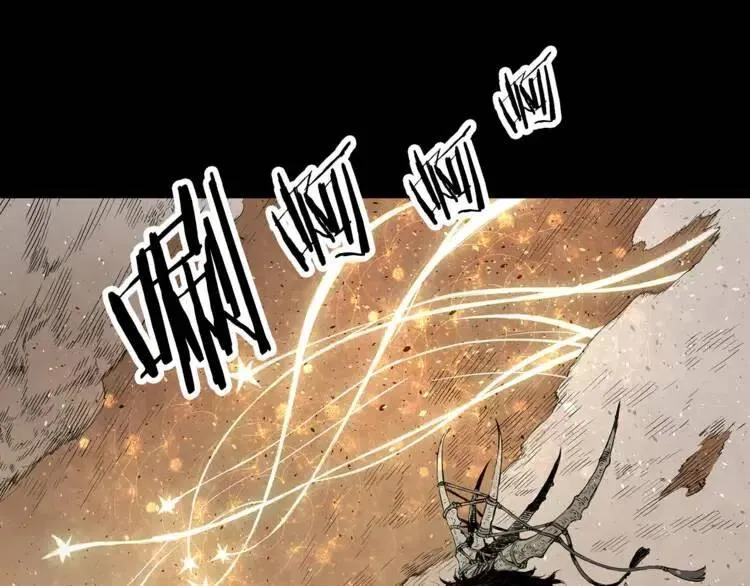 第15话 雨凰 第86页