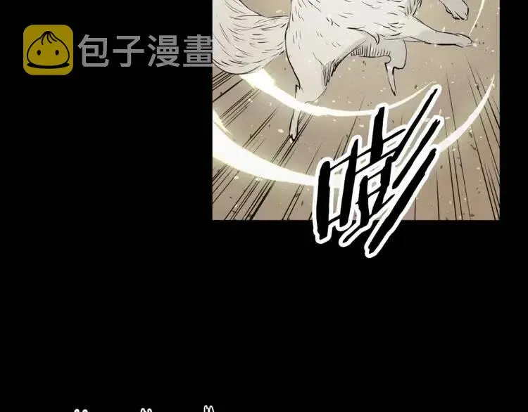 第15话 雨凰 第90页