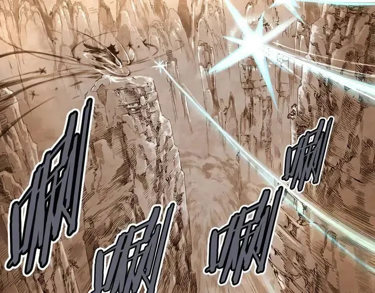 第15话 雨凰 第101页
