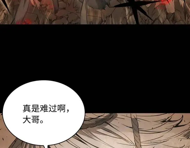 第15话 雨凰 第107页