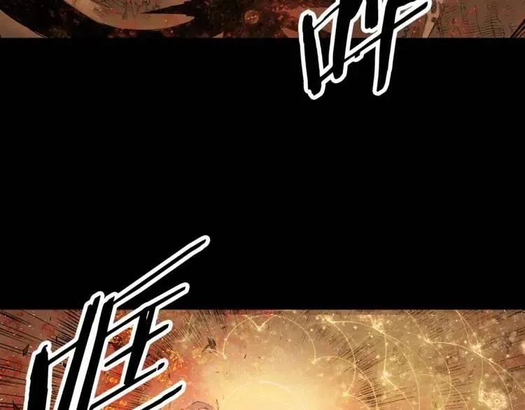 第15话 雨凰 第120页