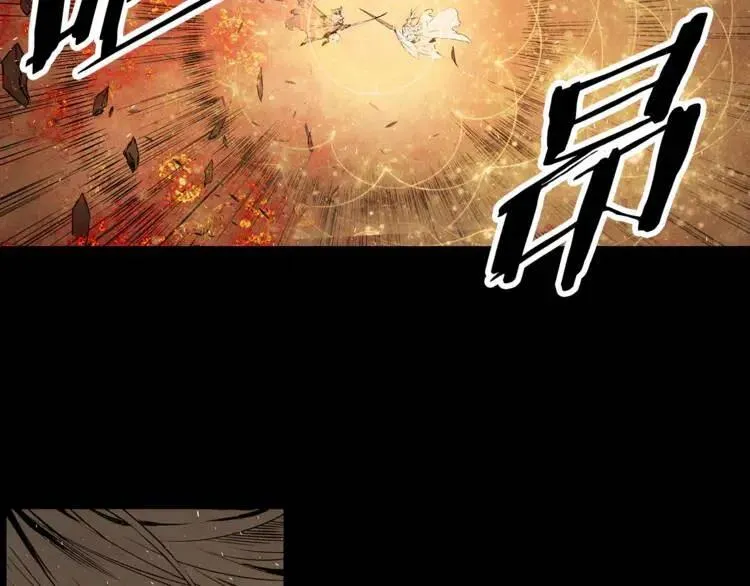 第15话 雨凰 第121页