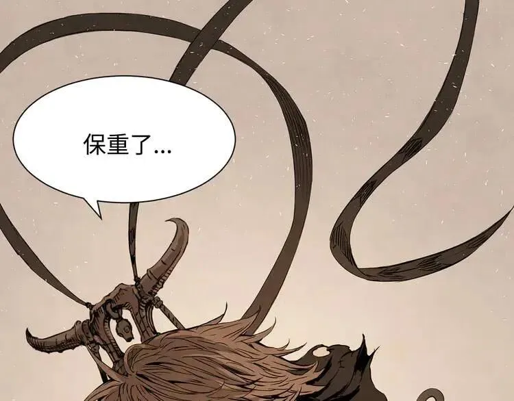 第15话 雨凰 第124页