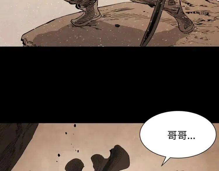 第15话 雨凰 第126页