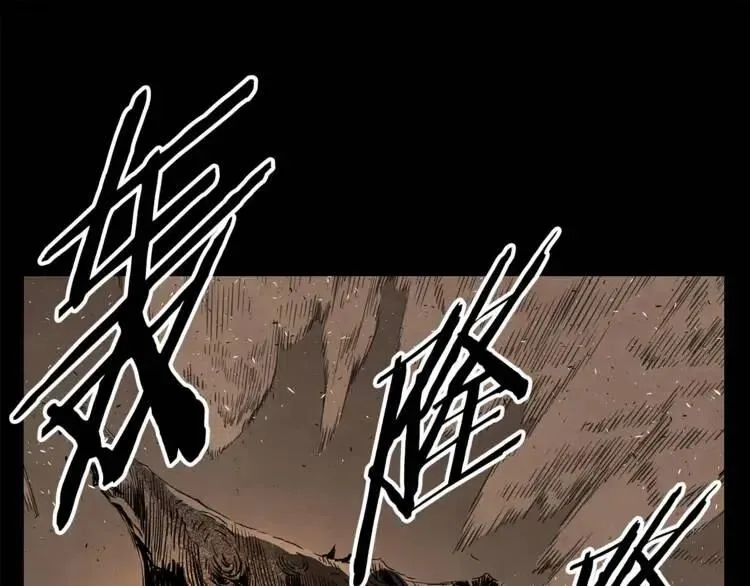 第15话 雨凰 第129页