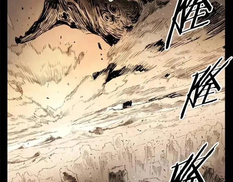 第15话 雨凰 第130页