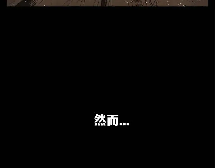 第15话 雨凰 第133页