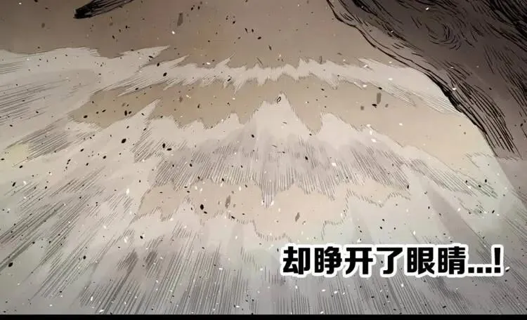 第15话 雨凰 第136页