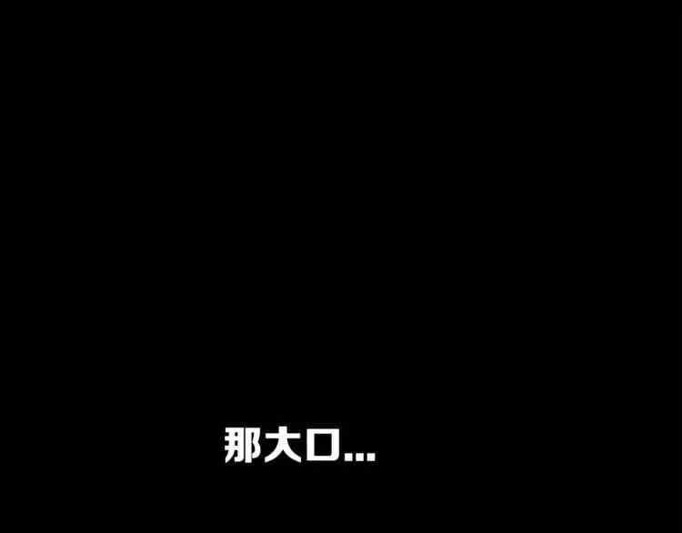 第15话 雨凰 第137页