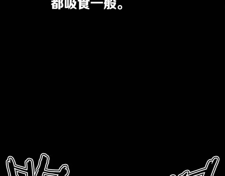 第15话 雨凰 第139页