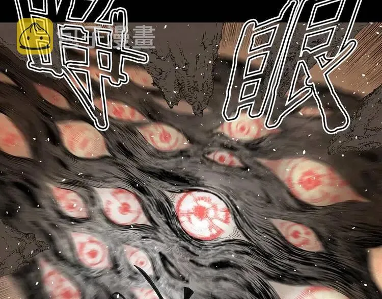 第15话 雨凰 第140页