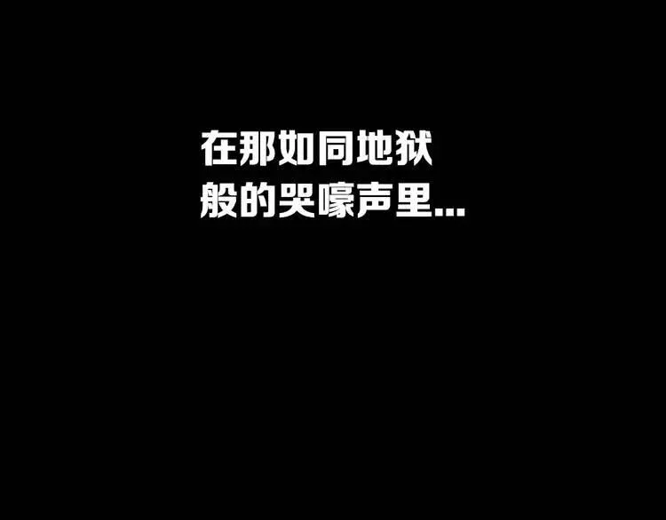 第15话 雨凰 第142页