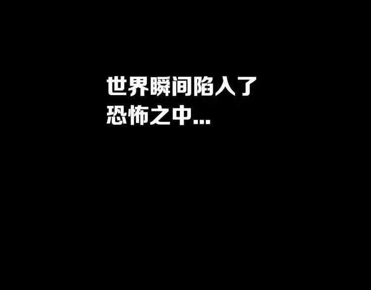 第15话 雨凰 第143页