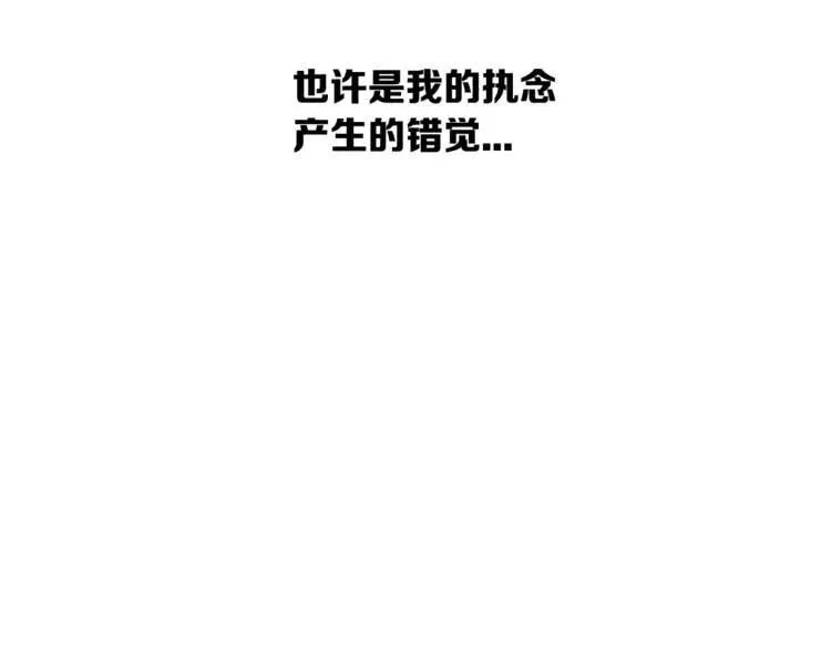 第15话 雨凰 第147页