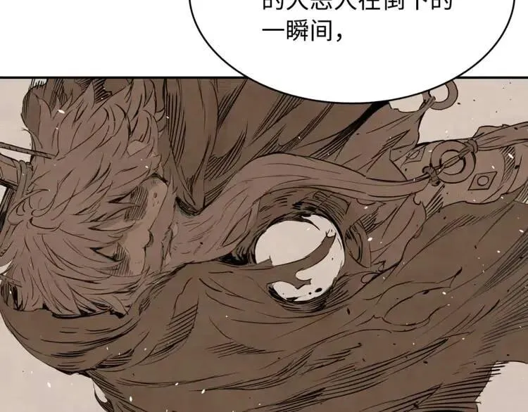 第15话 雨凰 第151页