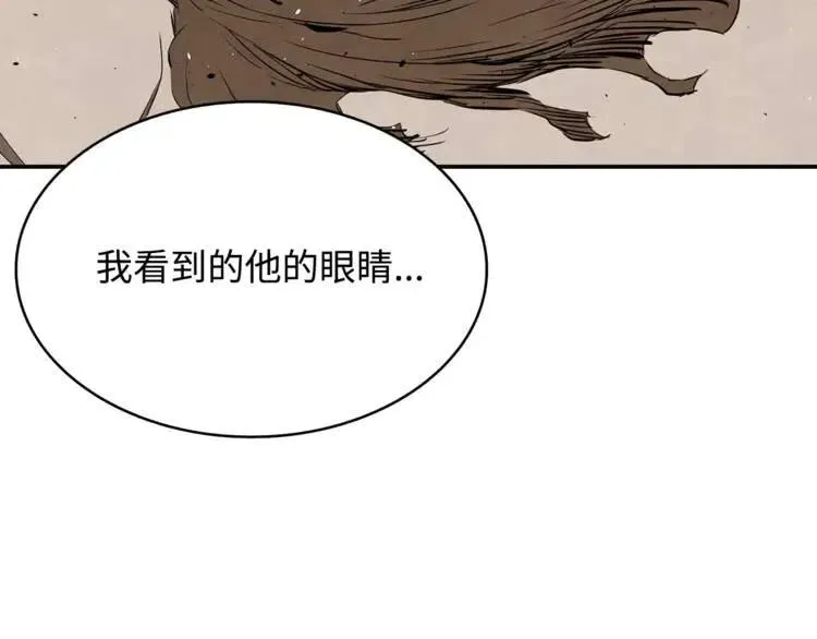 第15话 雨凰 第152页