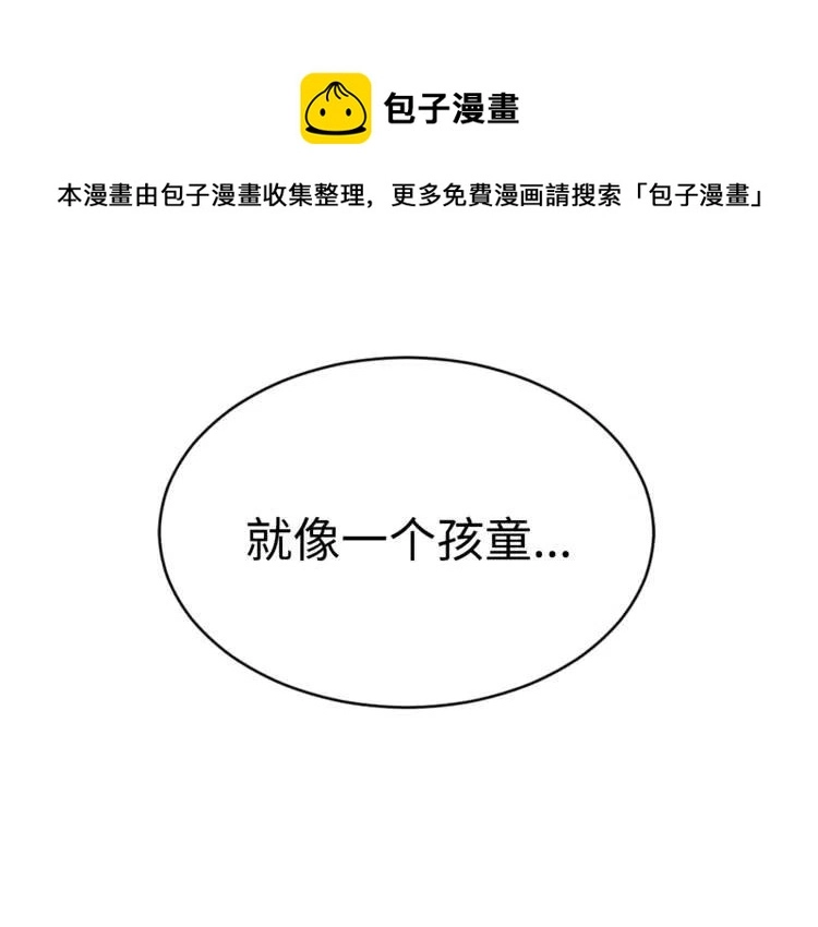 第15话 雨凰 第157页