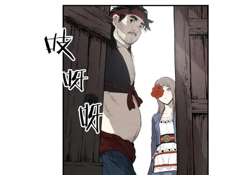 第15话 雨凰 第165页