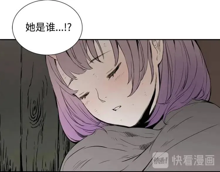 第15话 雨凰 第170页