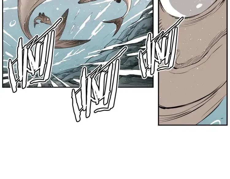 第15话 雨凰 第174页