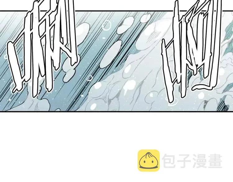 第15话 雨凰 第177页