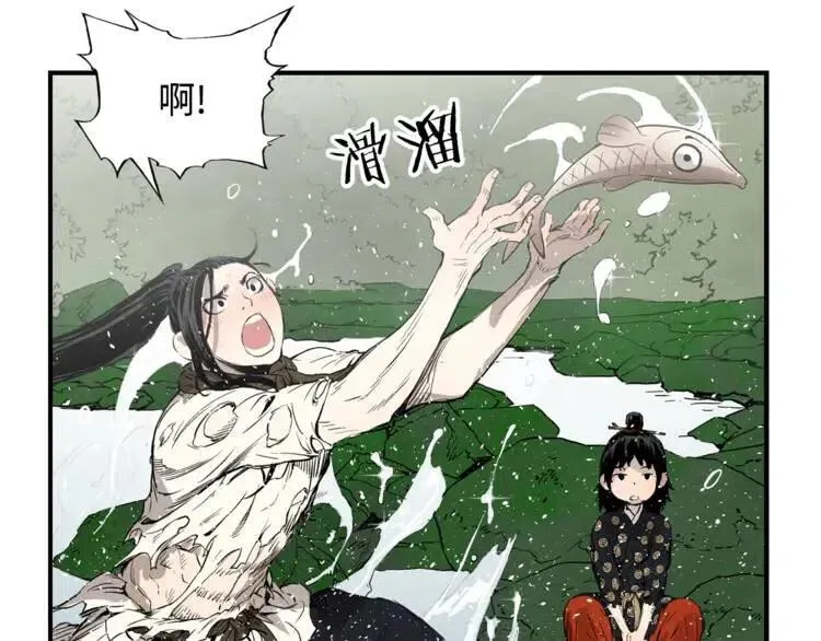 第15话 雨凰 第178页