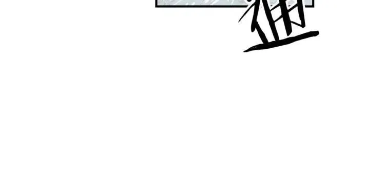 第15话 雨凰 第181页