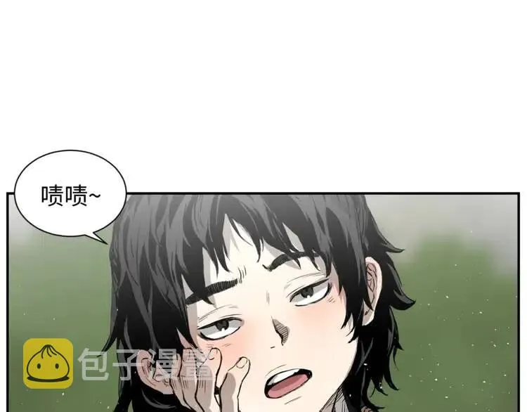 第15话 雨凰 第183页